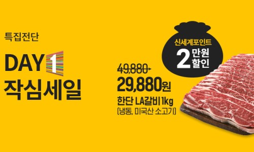 에스콰이아이마트 이미지