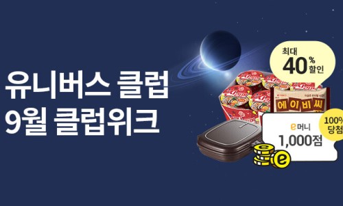 링크유니버스 이미지