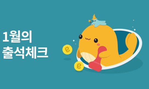 이마트이니스프리 이미지