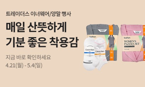 수아팜코튼클럽 이미지
