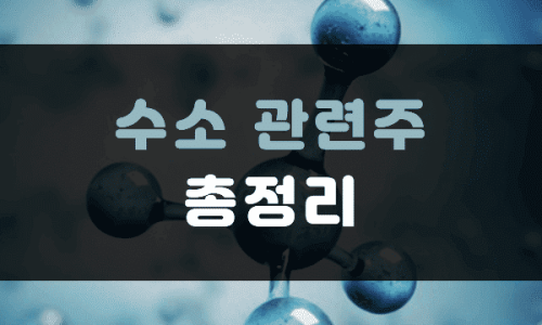 평화산업가스 이미지