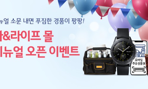 카라이프 이미지
