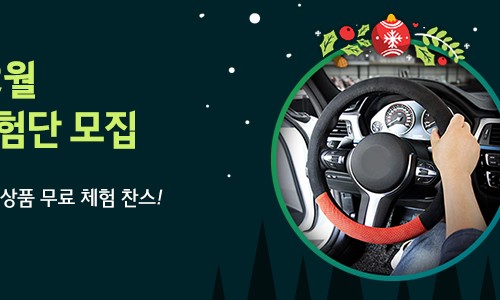 레드카 이미지