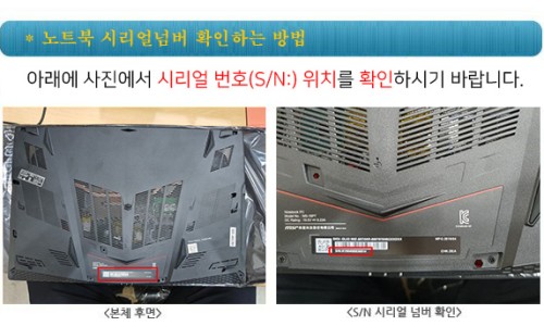 노트북서비스센터 이미지