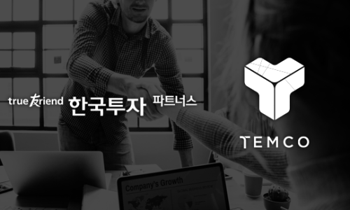 (주)템코 이미지