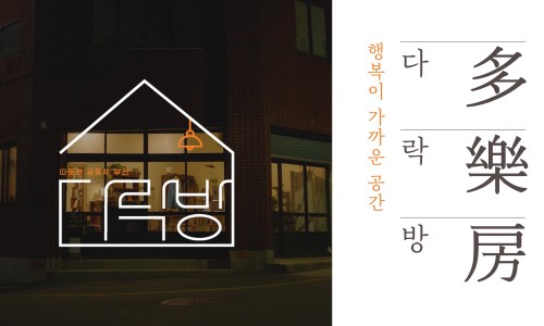 콘체르트보눔 이미지