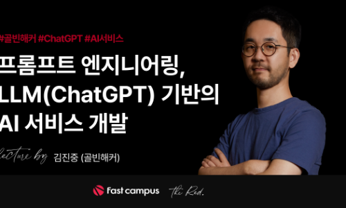 일관엔지니어링 이미지