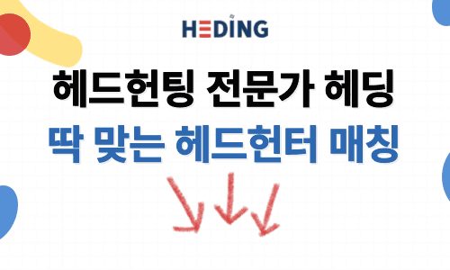 더라이징스타헤딩 이미지