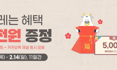 모다아울렛(MODAoutlet) 이미지