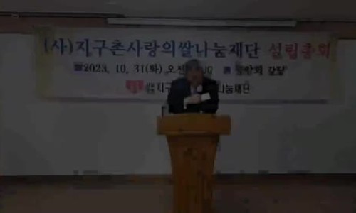 법인쌀스토리 이미지