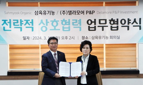 피앤피글로벌 이미지