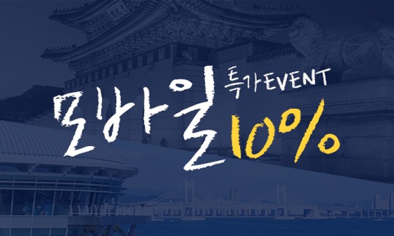 서울러 이미지