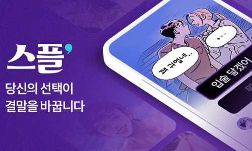 먹고놀자메들리 이미지
