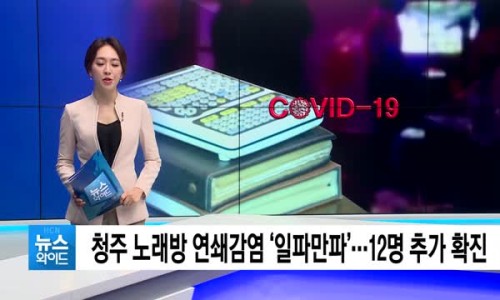 앵커노래연습장 이미지