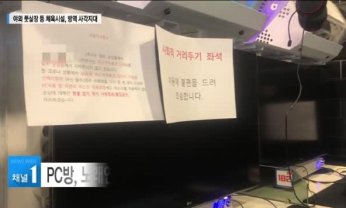 앵커노래연습장 이미지