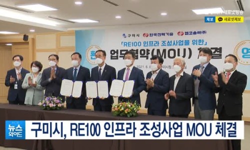 주식회사 현대솔라 이미지