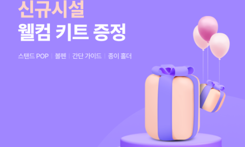 Sun테라피 이미지