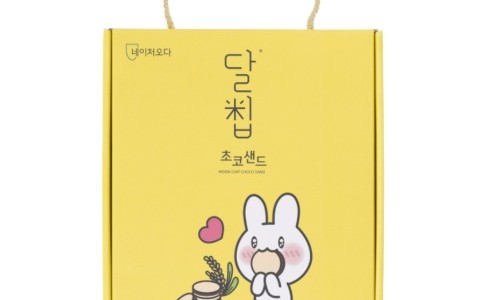 초코사무실 이미지