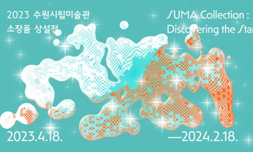 스타벅스 수원화성행궁점 이미지