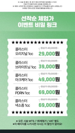 전남피부과의원 이미지