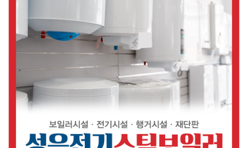 영흥면식 이미지
