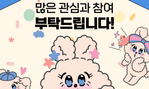 성산효교육재단 이미지