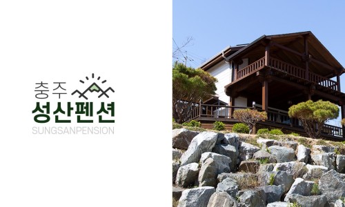 828펜션 이미지