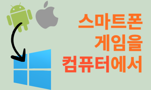팡팡PC 이미지
