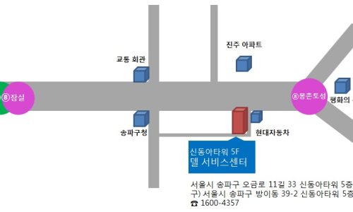노트북서비스센터 이미지