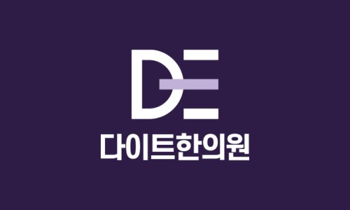 다이트경기수원 이미지