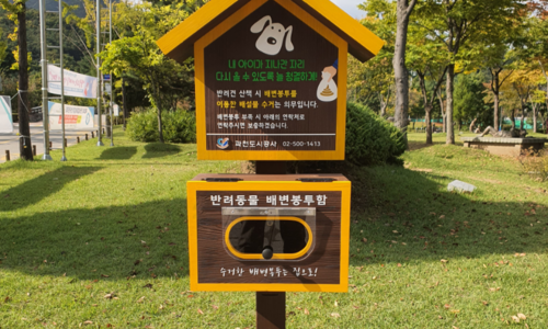 우드앤사인 이미지