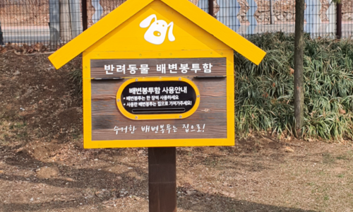 우드앤사인 이미지