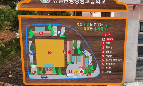 우드앤사인 이미지
