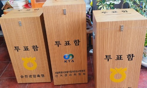 우드앤사인 이미지