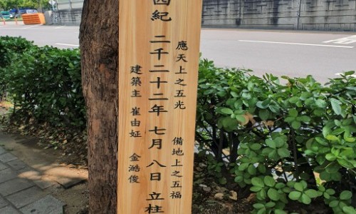 우드앤사인 이미지