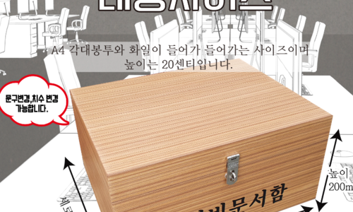 우드앤사인 이미지
