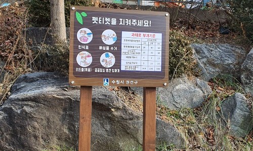 우드앤사인 이미지