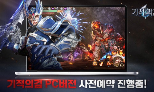 보물PC 이미지
