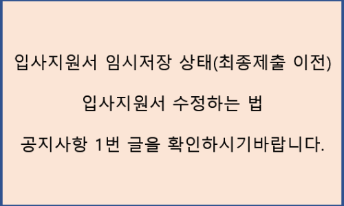 (재)우체국시설관리단 이미지