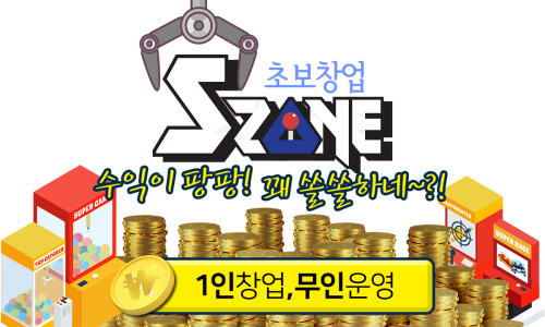 지존게임플렉스 이미지