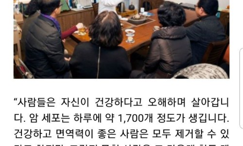 송재영자연통합의원 이미지