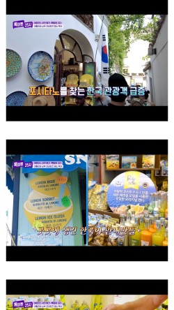 간파나라 이미지