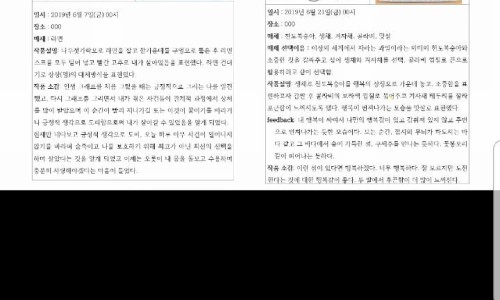 소망푸드 이미지
