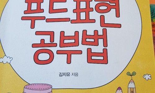 성실푸드 이미지