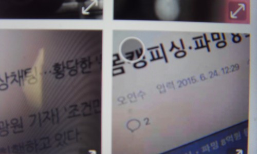365북 이미지