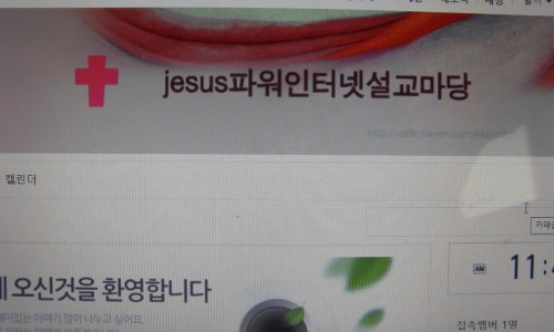 한국재능연구소 이미지