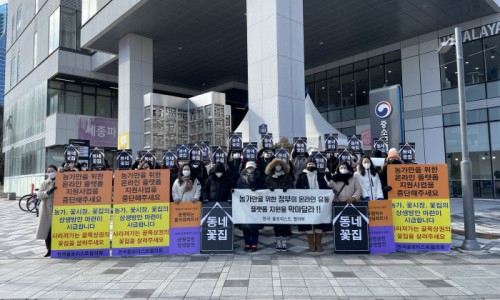 시장꽃도소매 이미지