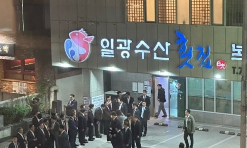 일광수산 이미지