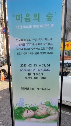 B.O.S 이미지