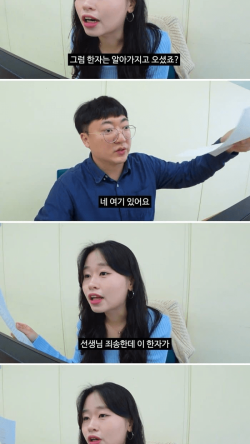 퇴근5분전 이미지